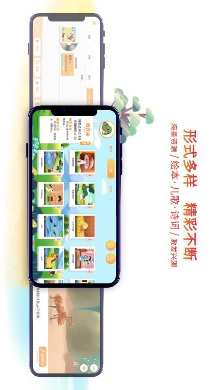 С¹Ķֻapp-С¹Ķ v1.1.0 ׿