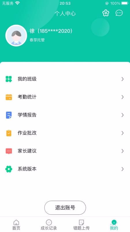 ֻapp- v1.0.7 ֻ