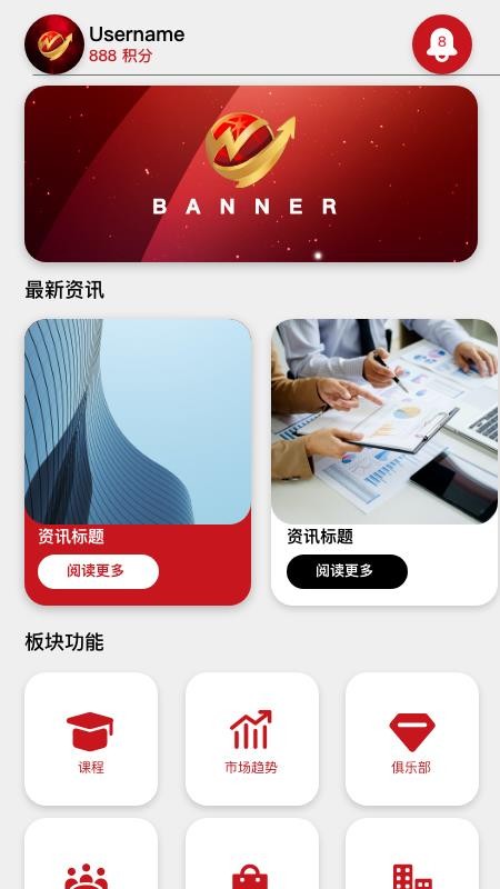 ӯֻapp-ӯ v1.0.2.8 ֻ