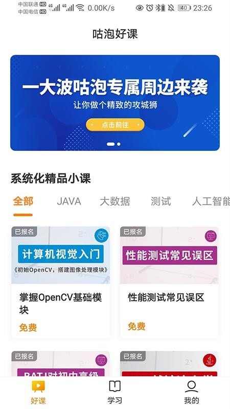 ƿֻapp-ƿ v2.1 ׿