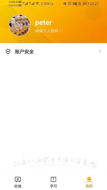 ƿֻapp-ƿ v2.1 ׿