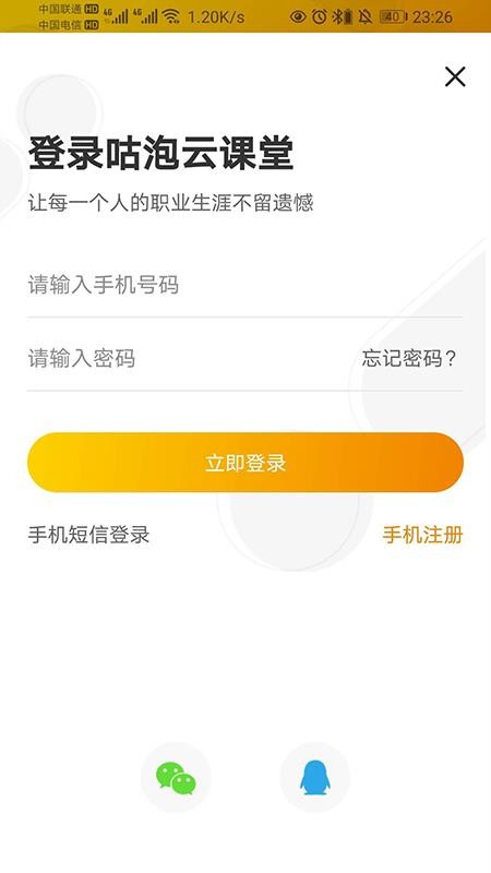 ƿֻapp-ƿ v2.1 ׿