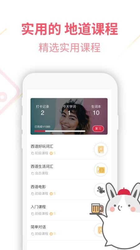UѧԺֻapp-UѧԺ v4.0.7 ׿