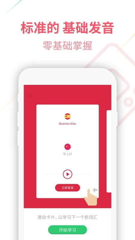 UѧԺֻapp-UѧԺ v4.0.7 ׿