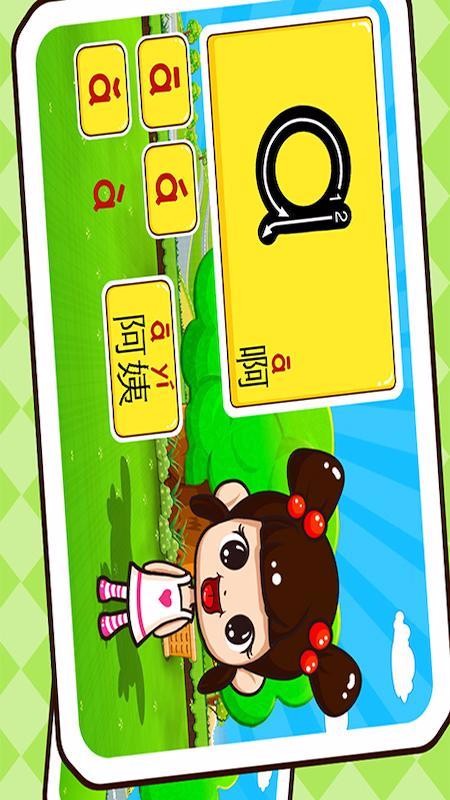 ͯѧƴֻapp-ͯѧƴ v2.2.10 ׿