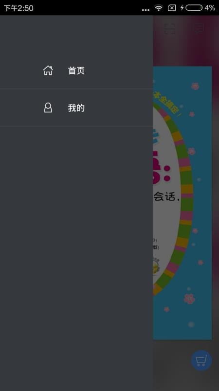 𲽺һ v2.67.017 ׿