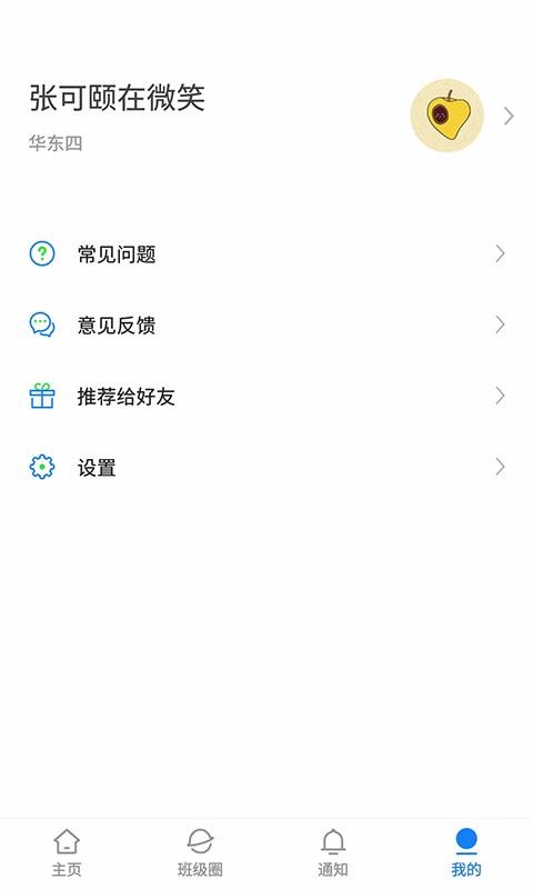 ڻѧֻapp-ڻѧ v1.3.7 ֻ