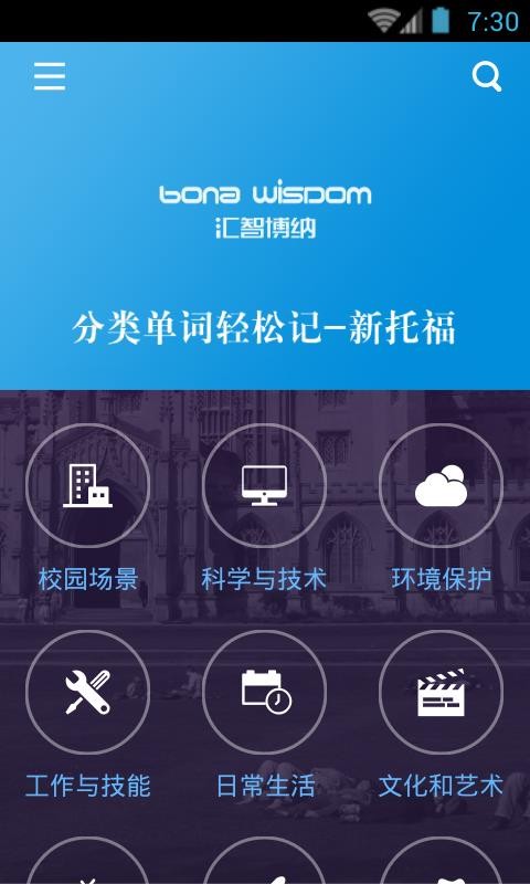 иɼֻapp-иɼ v3.5.4 ֻ