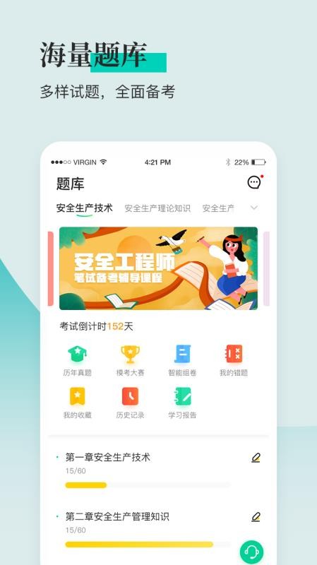 ȫʦֻͨapp-ȫʦͨ v1.0.7 ֻ