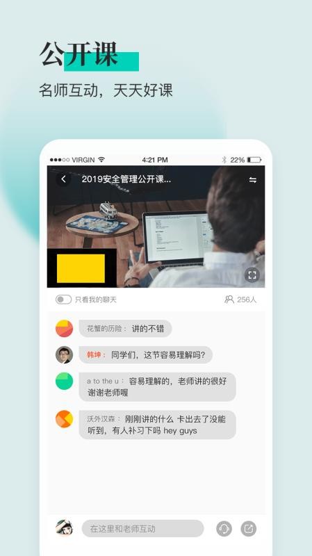 ȫʦֻͨapp-ȫʦͨ v1.0.7 ֻ