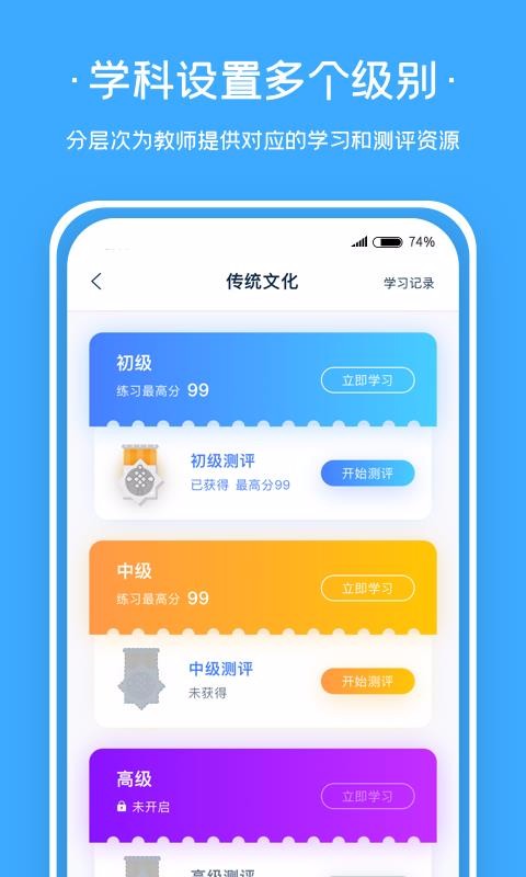 ʦֻapp-ʦ v1.0.4 ׿