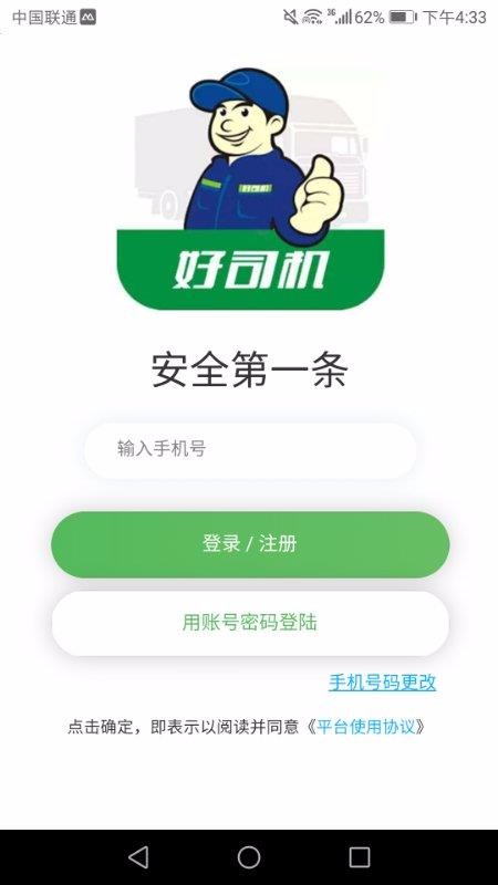 ѧֻapp-ѧ v2.7 ׿