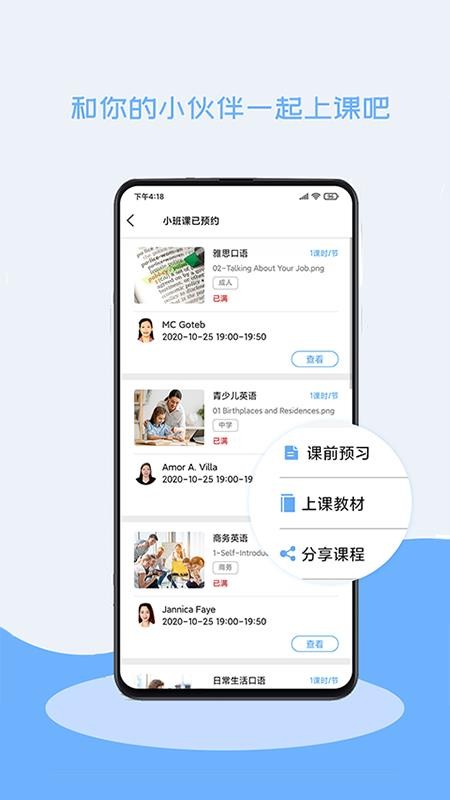 ѧֻapp-ѧ v1.0.0 ׿