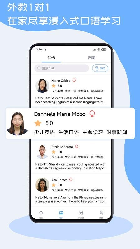 ѧֻapp-ѧ v1.0.0 ׿