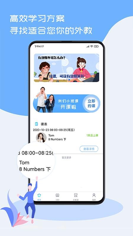 ѧֻapp-ѧ v1.0.0 ׿