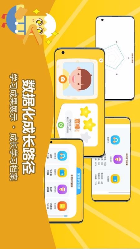 51Talk AIֻapp-51Talk AI v1.2.2 ֻ