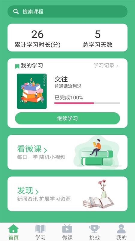 ͨ1000ֻapp-ͨ1000 v16 ׿