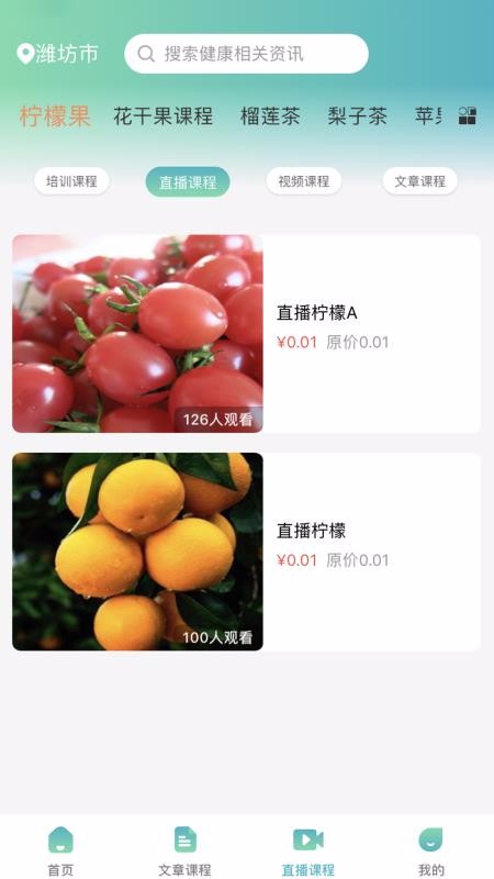 ѧũֻapp-ѧũ v2.1.1 ֻ