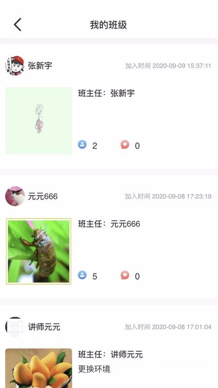 ѧũֻapp-ѧũ v2.1.1 ֻ