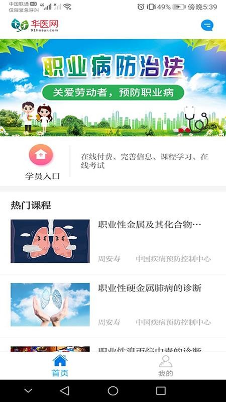 ְҵѵֻapp-ְҵѵ v1.0.3 ׿