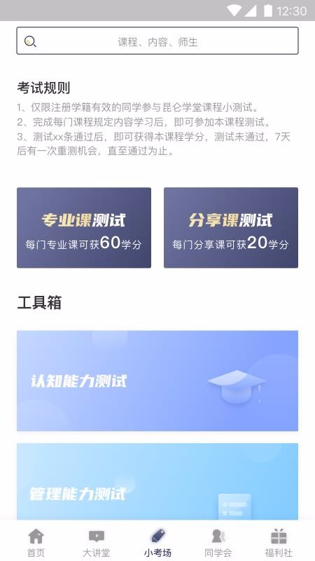 ѧֻapp-ѧ v1.0.0 ֻ