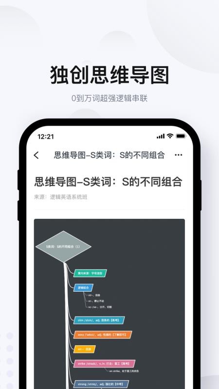 е߼Ӣֻapp-е߼Ӣ v1.0.4 ֻ