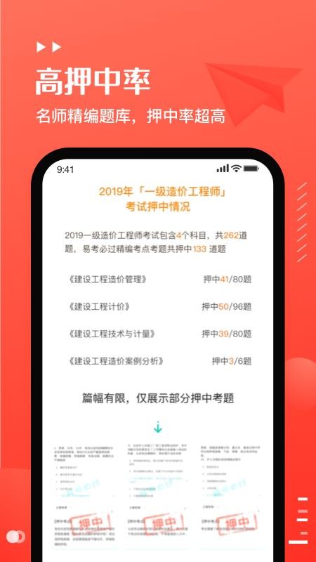 Сֻapp-С v1.0.0 ֻ