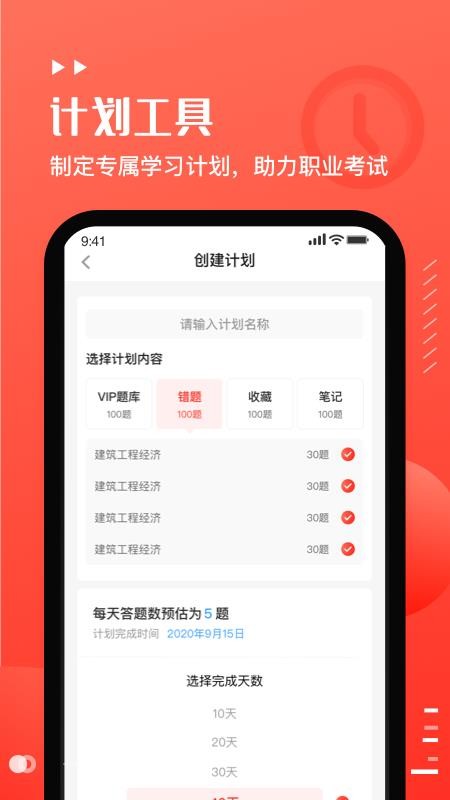 Сֻapp-С v1.0.0 ֻ
