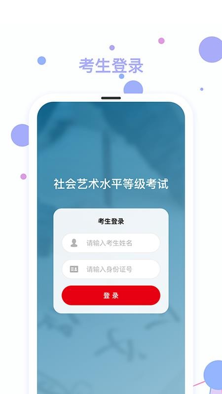 Ĵٿֻapp-Ĵٿ v1.1.0 ׿