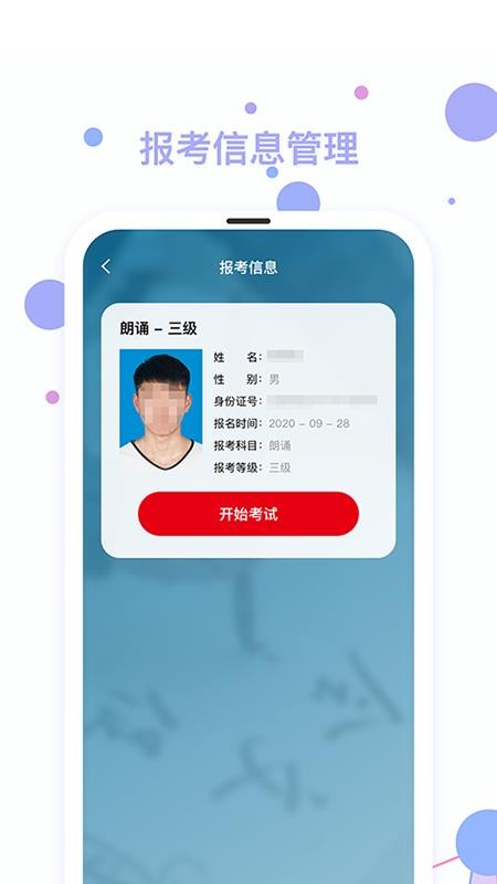 Ĵٿֻapp-Ĵٿ v1.1.0 ׿