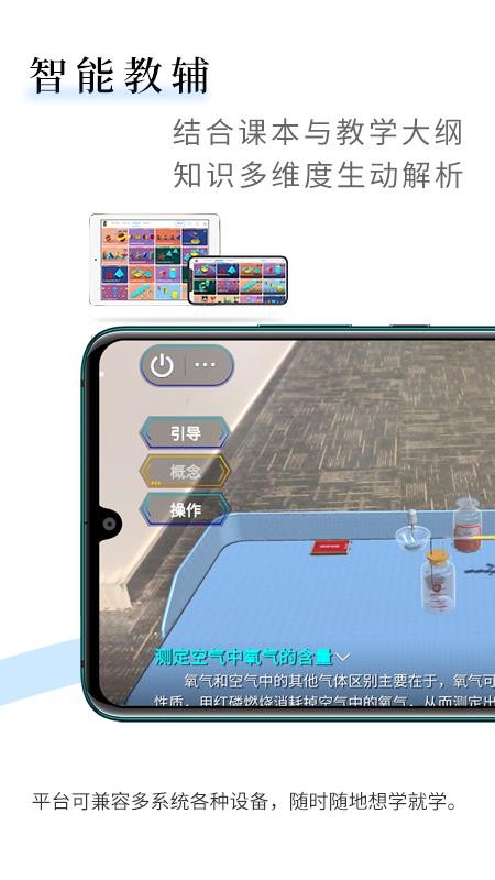 ѧARֻapp-ѧAR v1.6.5 ֻ