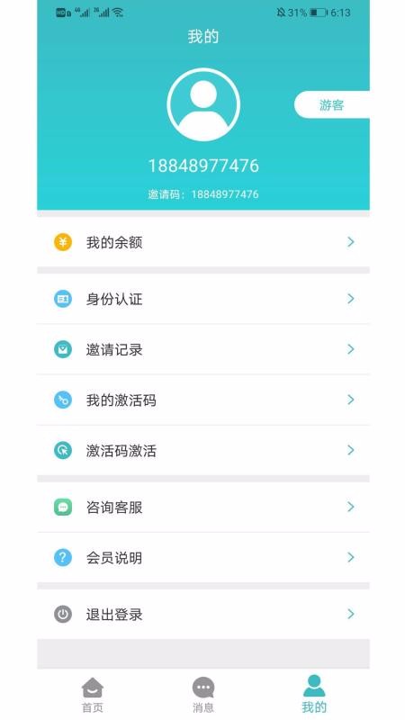 Ļֻapp-Ļ v1.0.21 ֻ