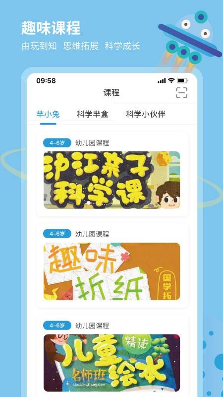 ѧСֻapp-ѧС v1.0.0 ֻ