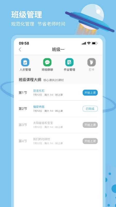 ѧСֻapp-ѧС v1.0.0 ֻ
