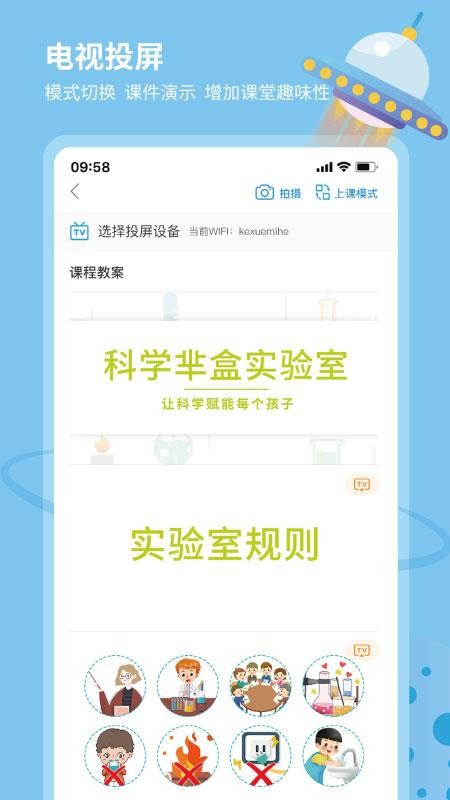 ѧСֻapp-ѧС v1.0.0 ֻ