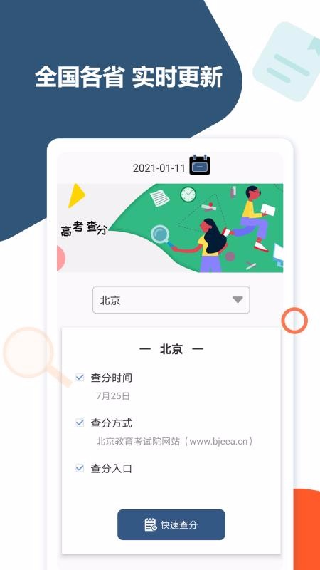 ߿ֻapp-߿ v1.0.2 ֻ
