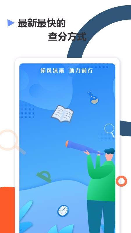 ߿ֻapp-߿ v1.0.2 ֻ