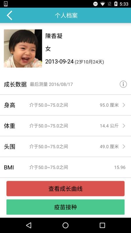 иʦֻapp-иʦ v10.3.0 ׿