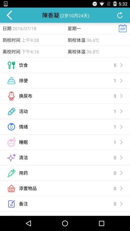 иʦֻapp-иʦ v10.3.0 ׿