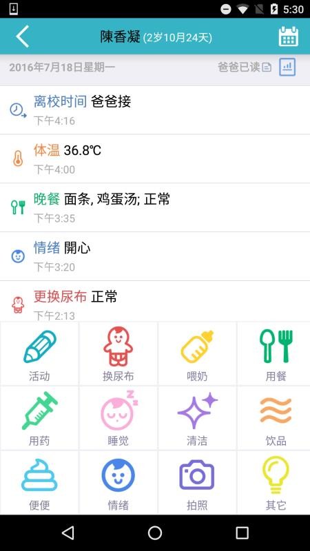 иʦֻapp-иʦ v10.3.0 ׿