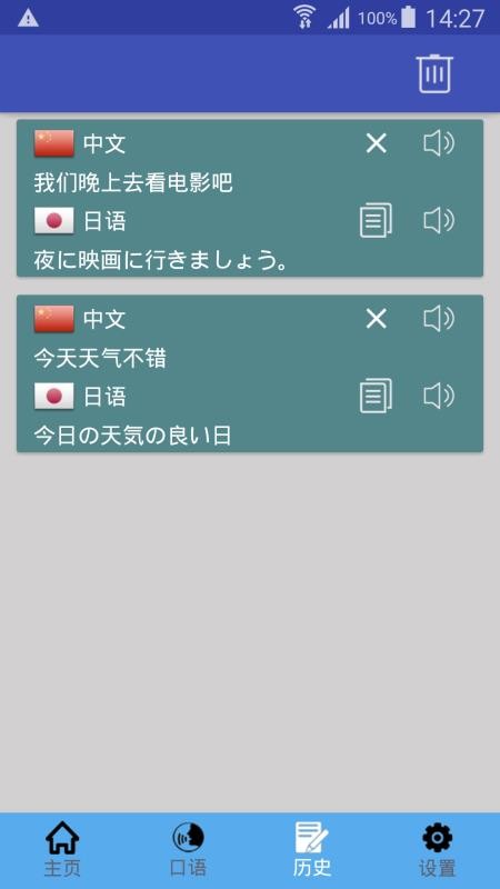 շֻapp-շ v1.0.14 ׿