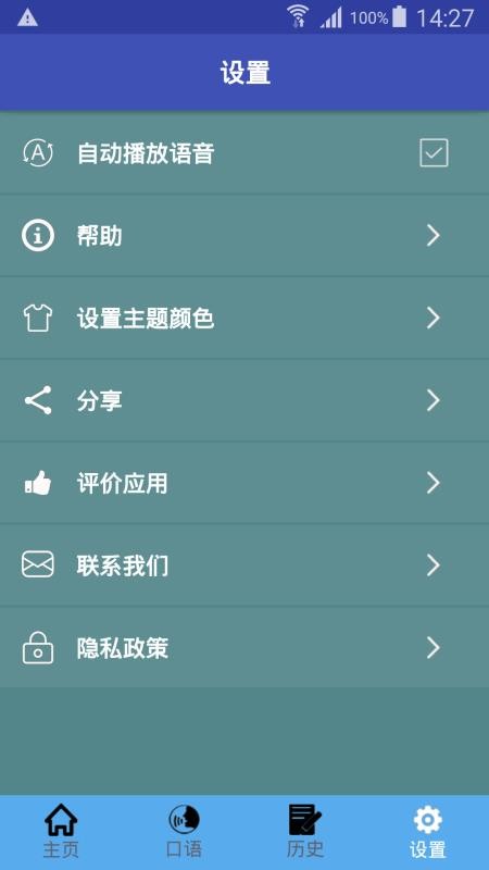 շֻapp-շ v1.0.14 ׿
