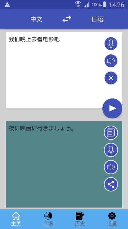 շֻapp-շ v1.0.14 ׿
