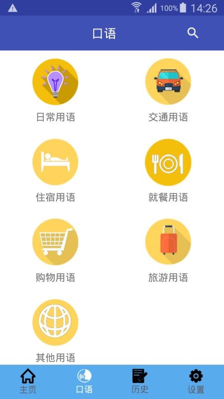 շֻapp-շ v1.0.14 ׿