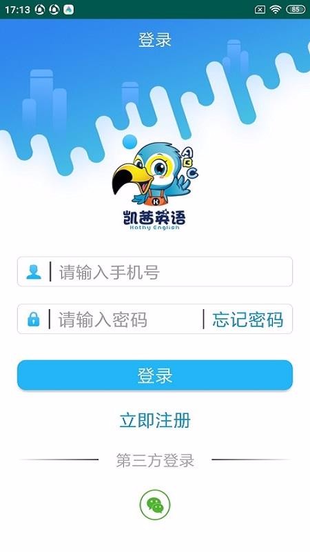 Ӣֻapp-Ӣ v1.0.5 ׿