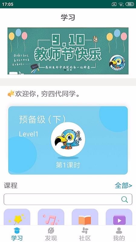 Ӣֻapp-Ӣ v1.0.5 ׿