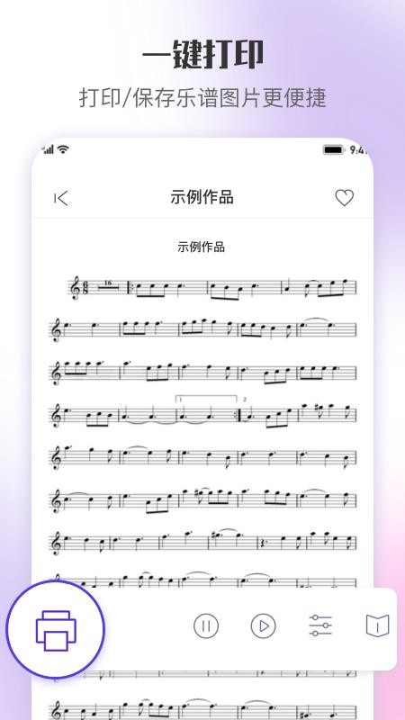 ִֻapp-ִ v1.1.0 ׿