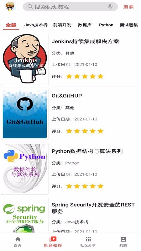 ѧֻapp-ѧ v1.0.2 ׿