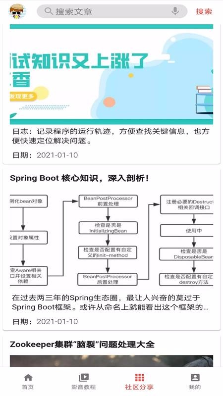 ѧֻapp-ѧ v1.0.2 ׿