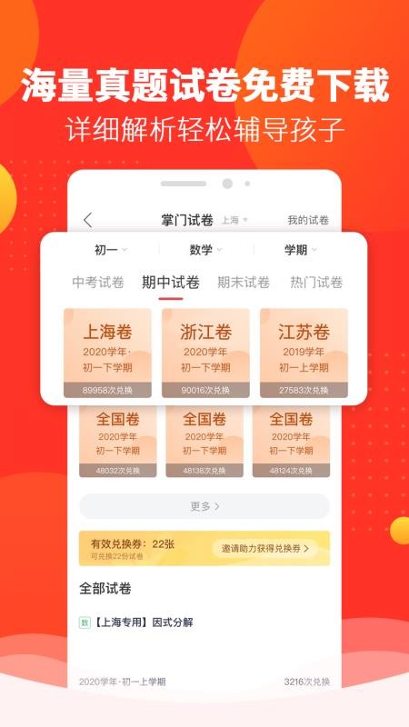 źüҳֻapp-źüҳ v3.5.0 ׿